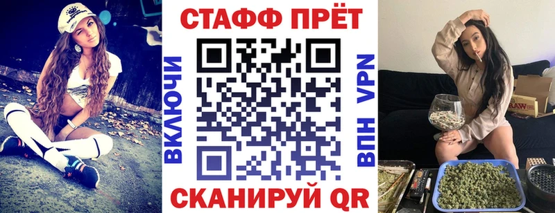 Купить КОКАИН  Амфетамин  МАРИХУАНА  Мефедрон  Высоцк