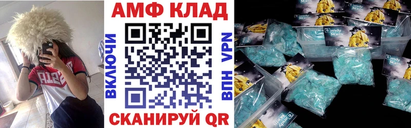 Купить где  Высоцк  Amphetamine Розовый 