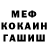 МДМА VHQ Serge Kosen