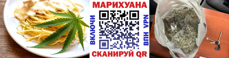 Купить где  Высоцк  Печенье с ТГК марихуана 