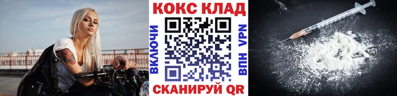Купить где  Высоцк  Cocaine 98% 