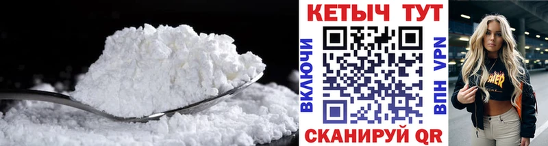 Купить закладки  Высоцк  КЕТАМИН VHQ 