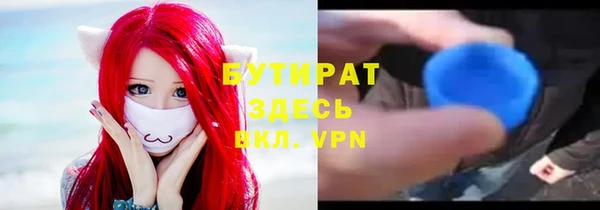 мефедрон мука Костерёво