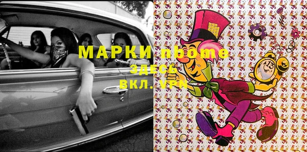 мдпв Кинешма