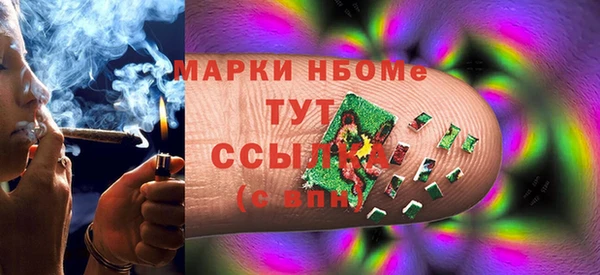 гашик Киренск