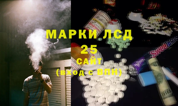 гашик Киренск