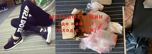 гашик Киренск