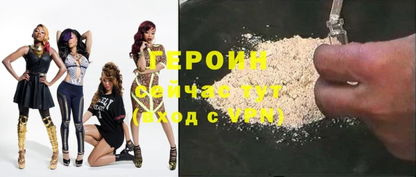 гашик Киренск