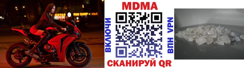 Купить где  Высоцк  MDMA crystal 