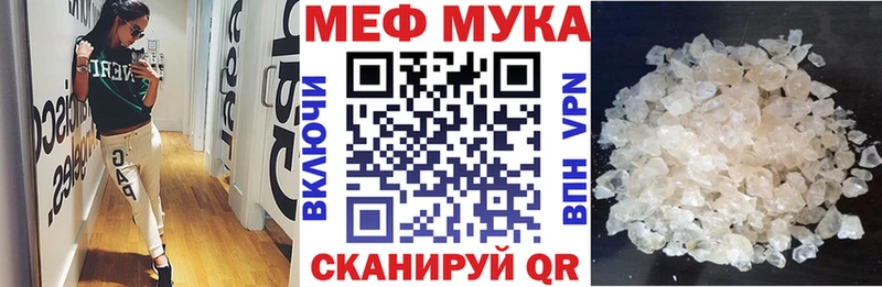 Купить где  Высоцк  Мефедрон мяу мяу 
