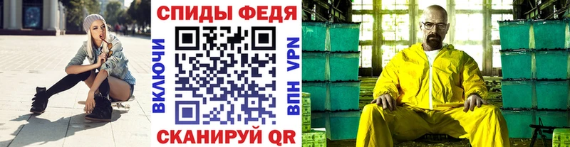 Купить закладки Высоцк Первитин винт