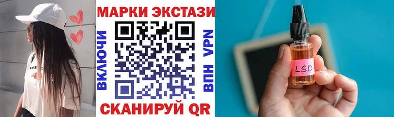 Марки N-bome 1500мкг  Купить где  Высоцк 