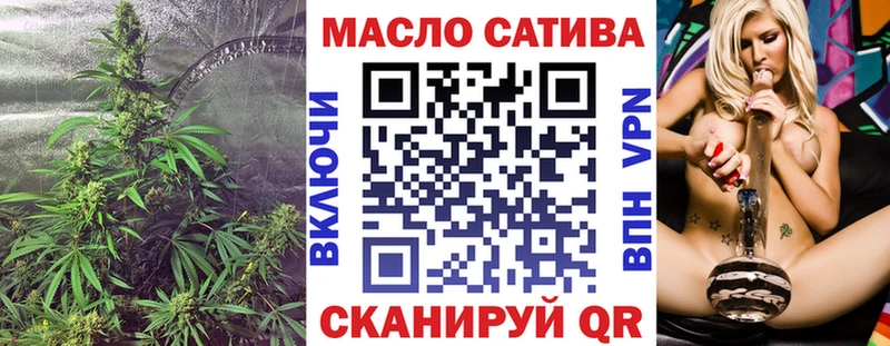ТГК вейп с тгк  Купить  Высоцк 