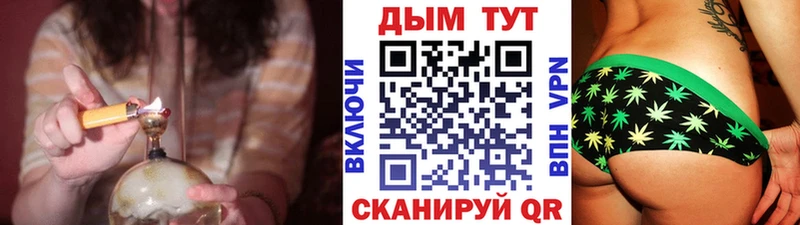 Купить  Высоцк  Шишки марихуана Bruce Banner 